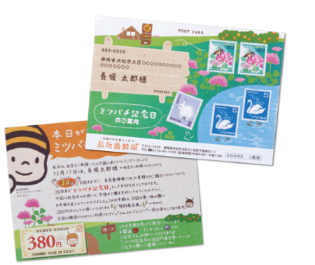 長坂養蜂場様_事例
