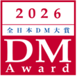全日本DM大賞_2026ロゴ