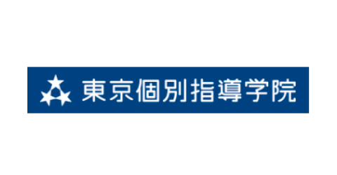 東京個別指導学院