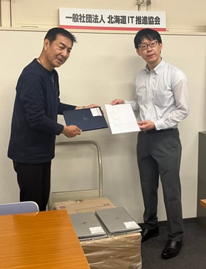 20261002_IT推進協様PC29件寄付