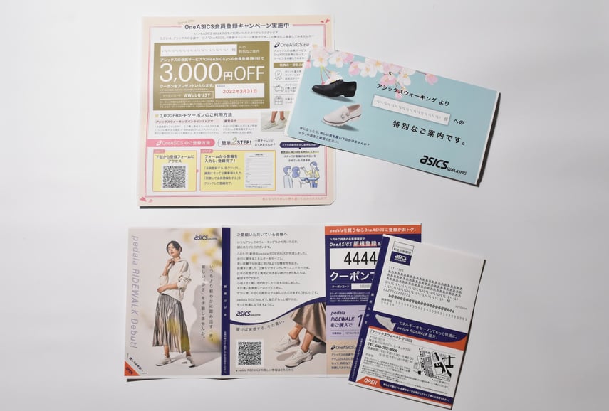 明るさ補正済_アシックス様_トリミング後_サイズ修正