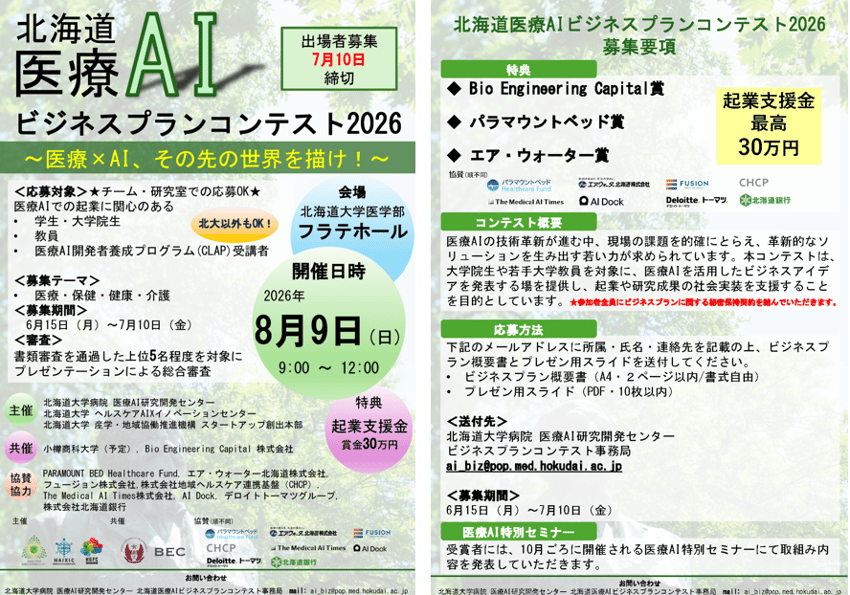 20260703リリース