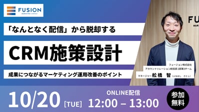 20261020_webinar1920×1080