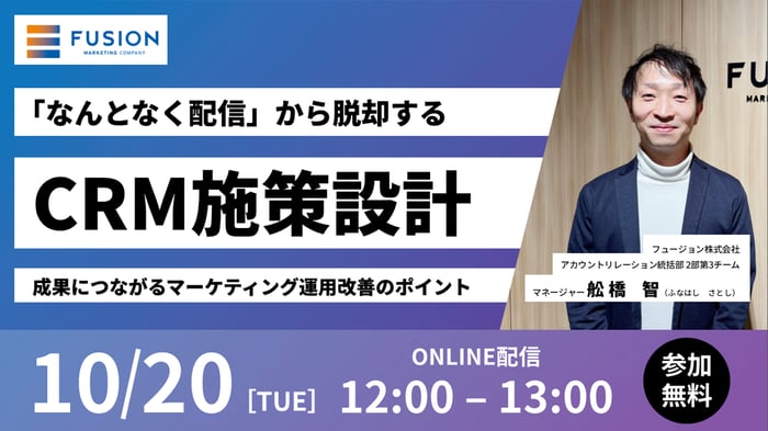 20261020_webinar1920×1080