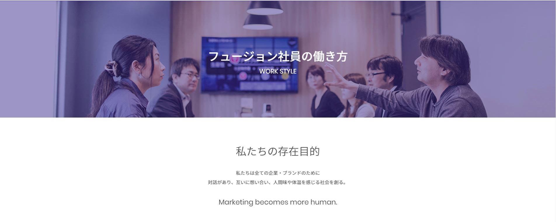 リクルートサイト.JPG