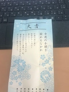 20180104-222.jpg