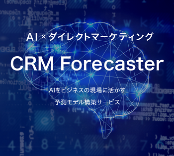 20180125-CRMF-s.png