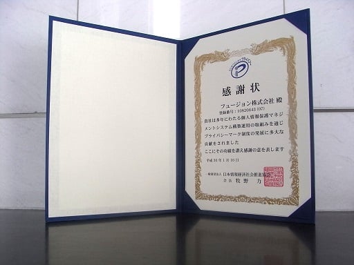 20180223_P-mark.JPG