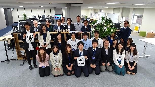 20181100_fu-all.JPG