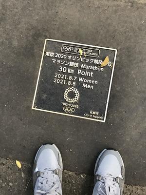 第四四半期30キロ地点.jpg