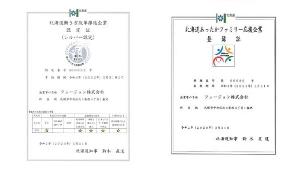 証書.jpg