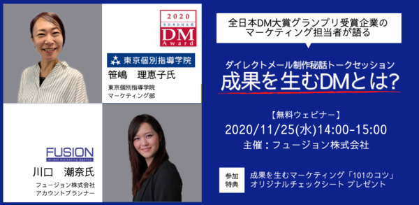 Peatix・ニュースリリース用バナー (1).png