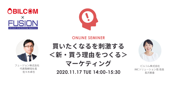 告知用バナー画像.png