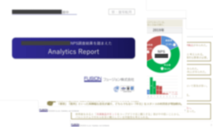 目標達成の道しるべ「KPI」を設定しよう