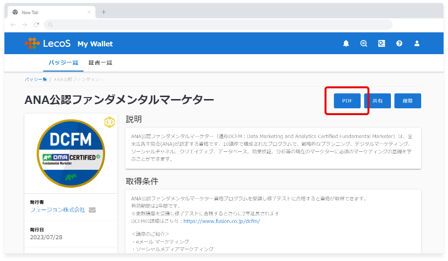 dcfm_step_2