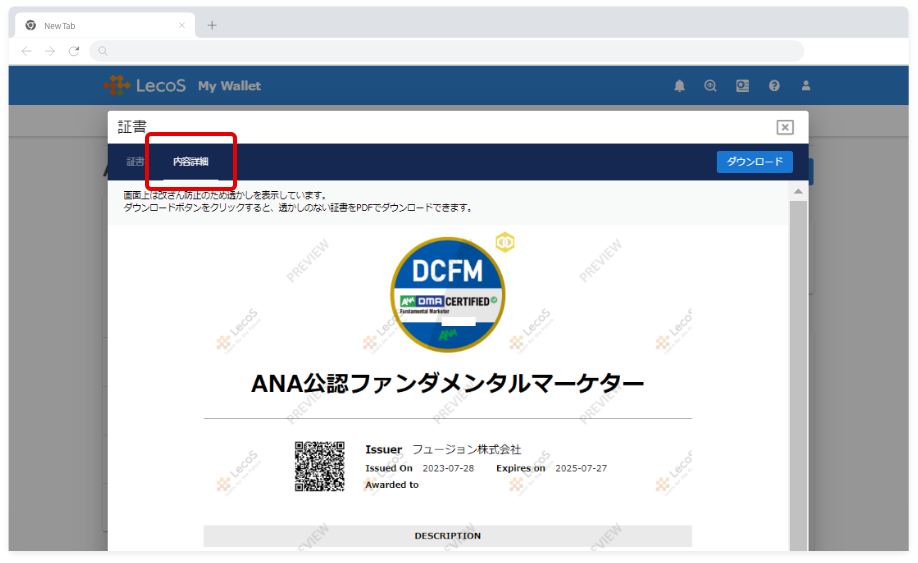dcfm_step_4-2