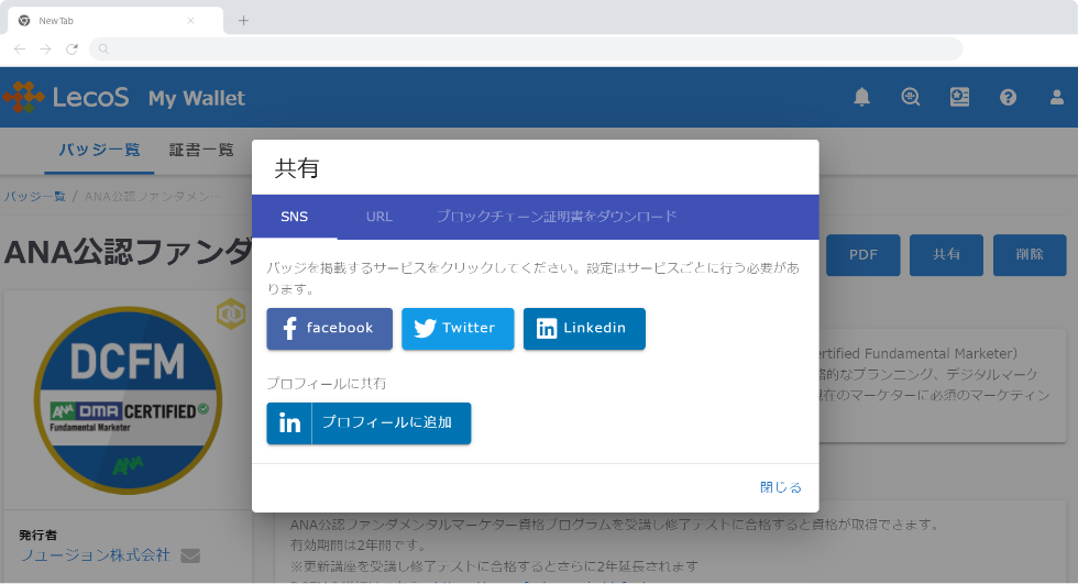 dcfm_step_5-1