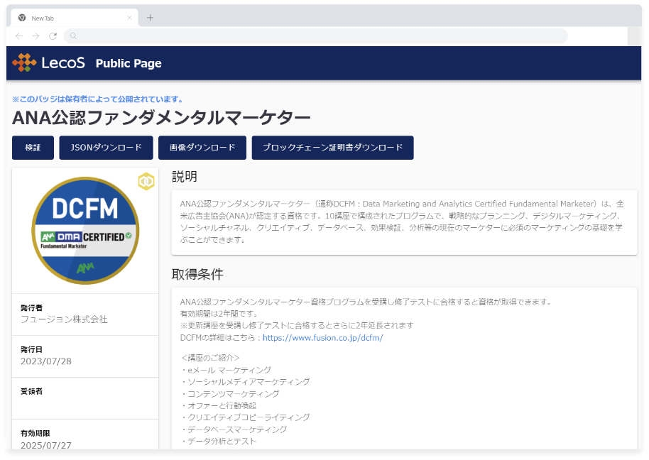 dcfm_step_6