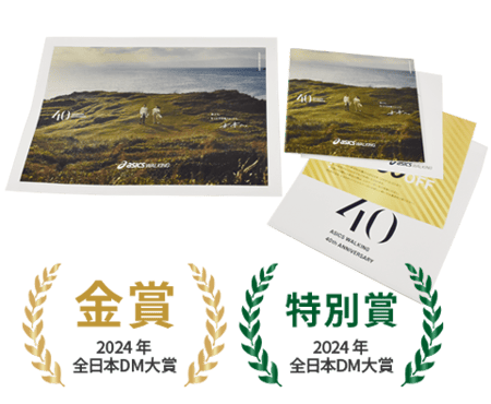 ダイレクトメールコミュニケーション : a special issue of … ダイレクトメールコミュニケーション : a special issue of