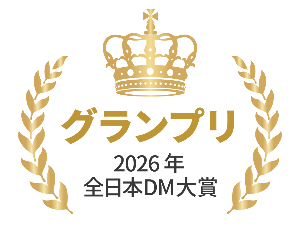 2026_グランプリ