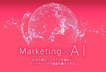 marketingxai