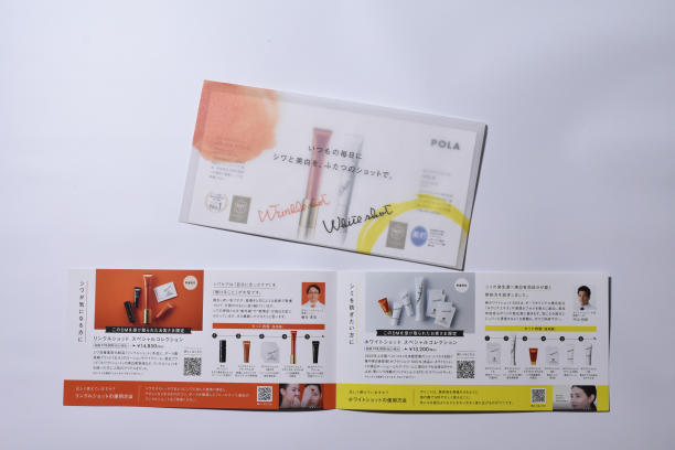 顧客ロイヤルティを向上するDMフルサービス | フュージョン株式会社